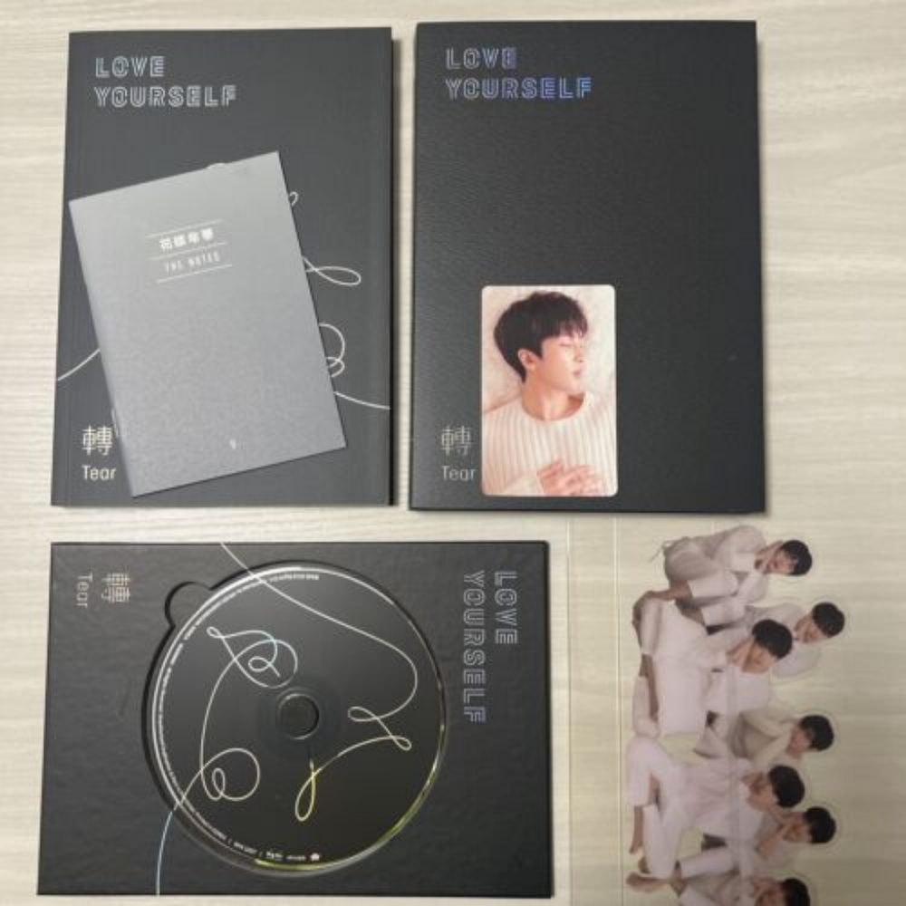 BTS LOVE YOURSELF VERSION U